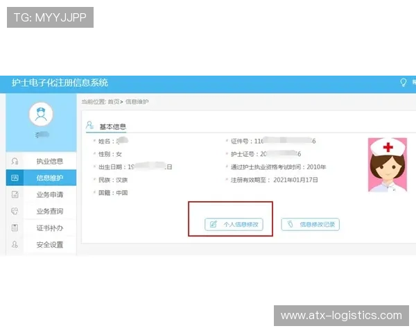 欧博官网代理登录流程详解,帮助代理快速安全登录平台