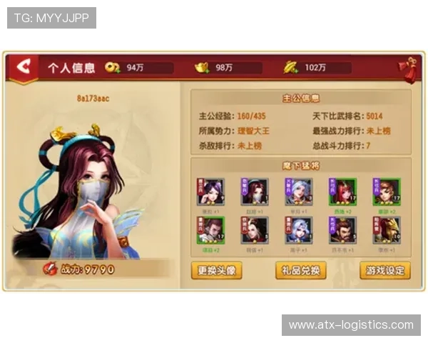 问鼎国际官网入口，追求极致，成就您国际游戏的冒险之旅