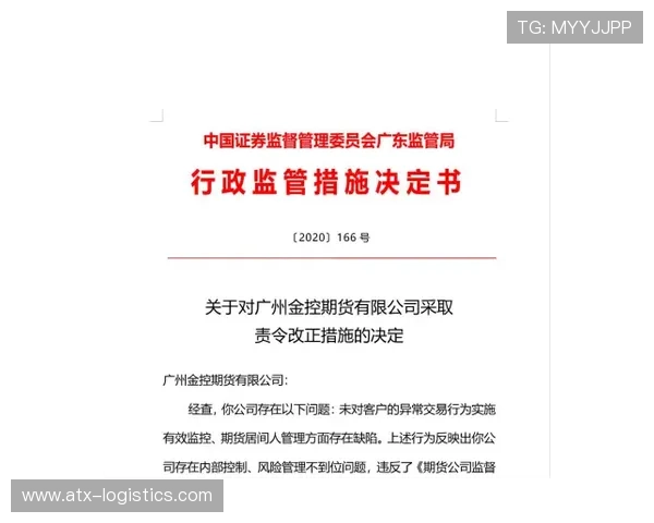 太阳娱乐广州有限公司的法律合规与风险控制措施详解保障企业稳健运营与用户权益