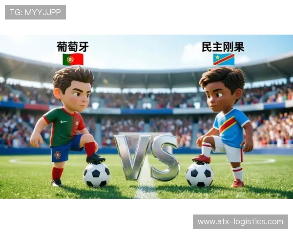 2026世界杯葡萄牙对阵民主刚果比赛前的历史交锋纪录与战绩分析