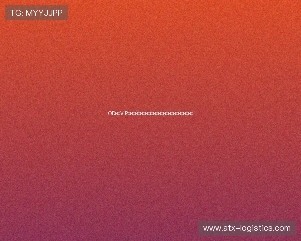 OD体育VIP用户常见问题解答全面覆盖让你无忧解决使用中的各种疑问 OD体育VIP用户常见问题解答全面覆盖让你无忧解决使用中的各种疑问