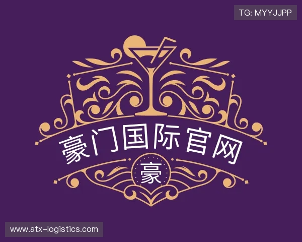 解读豪门国际官网